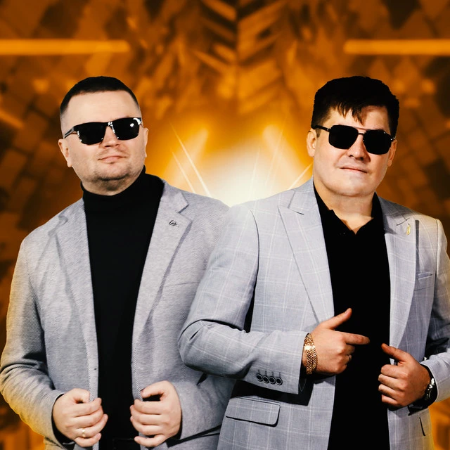 БРАТЬЯ ЕГОРОВЫ