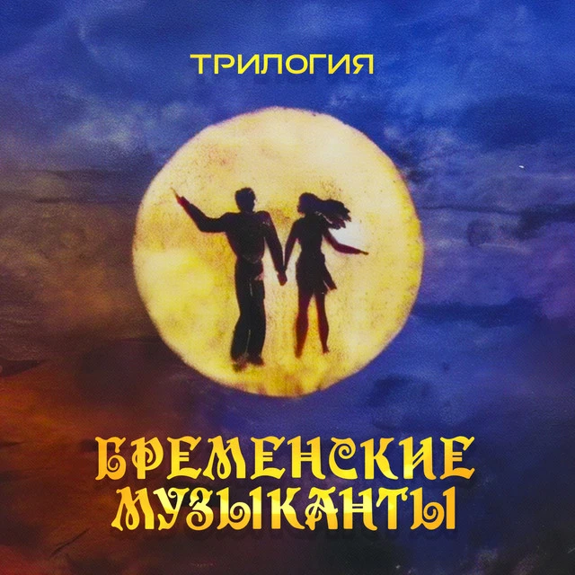 Геннадий Гладков