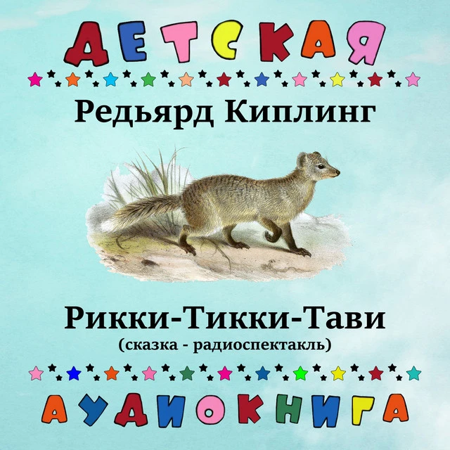 Клара Румянова