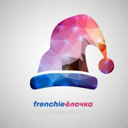 Обложка: Frenchie - Ёлочка