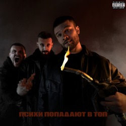 Обложка: Макс Корж - Афган