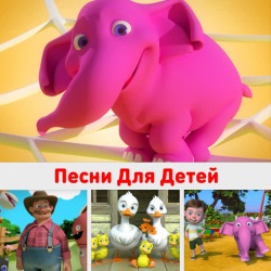 Обложка: DetkiTV - Арам 3ам 3ам