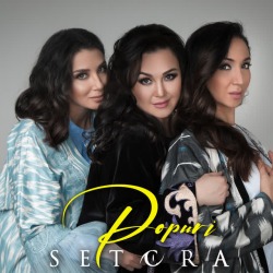 Обложка: Setora - Popuri