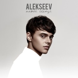 Обложка: ALEKSEEV - Пьяное солнце